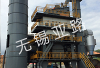 2000型瀝青混凝土攪拌設備